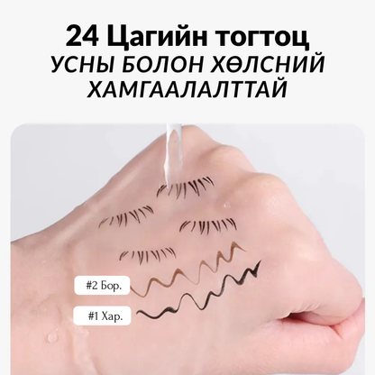 ZVEV Сормуусны тамга