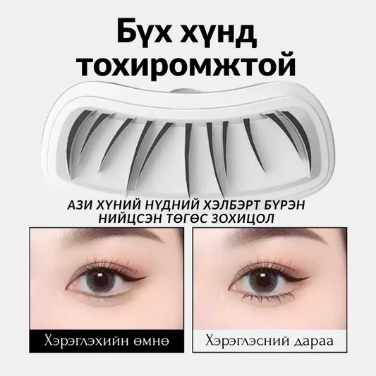ZVEV Сормуусны тамга