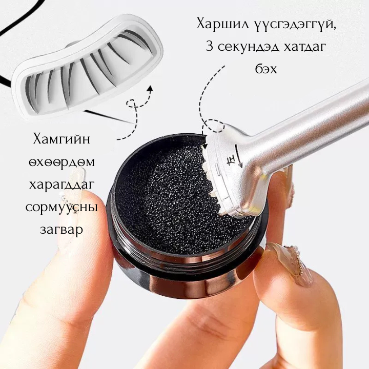 ZVEV Сормуусны тамга