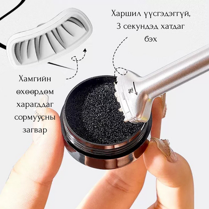 ZVEV Сормуусны тамга